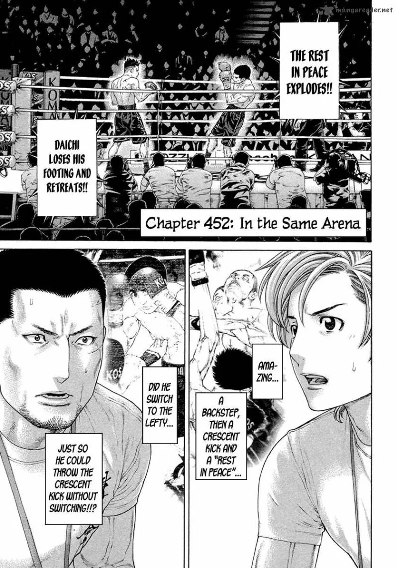Karate Shoukoushi Kohinata Minoru Chapter 452 page 1