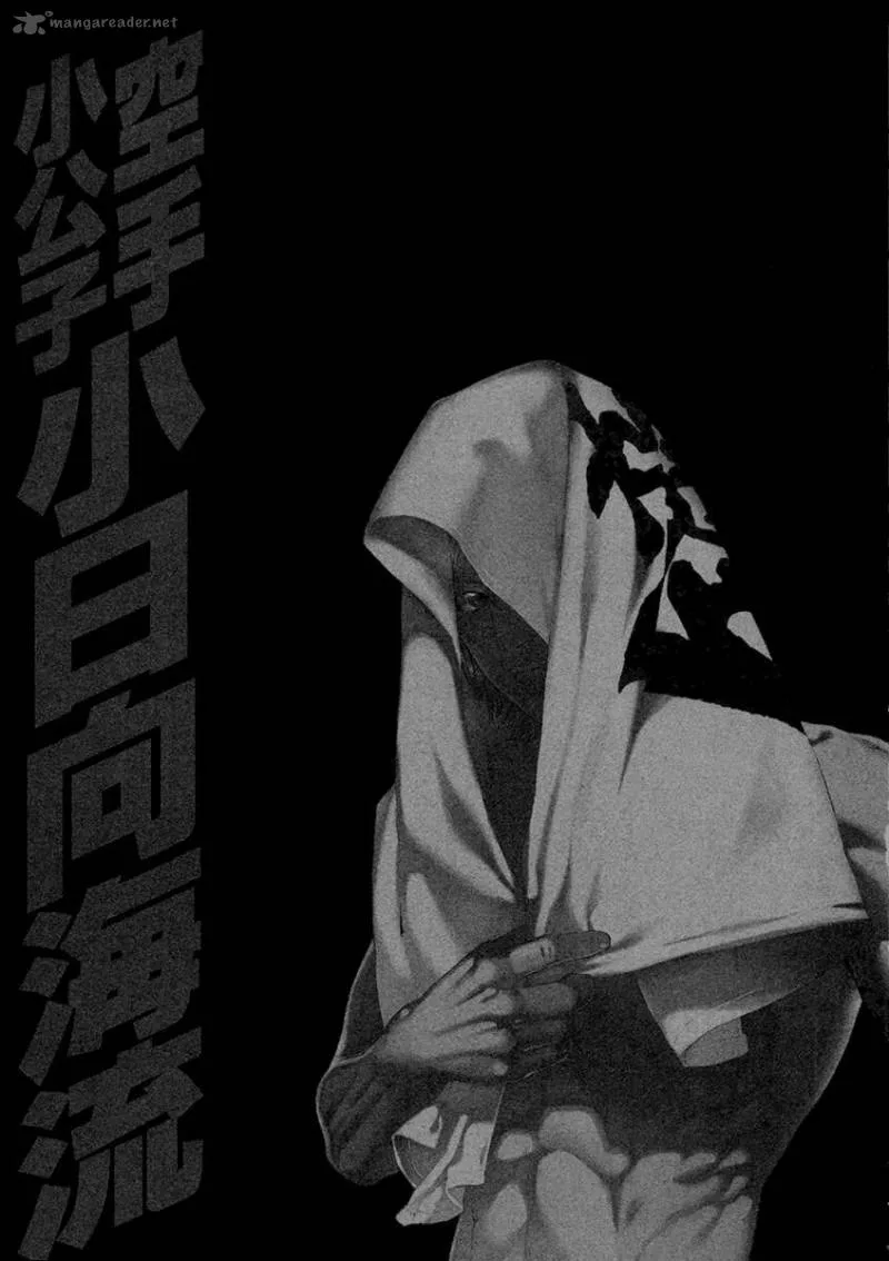 Karate Shoukoushi Kohinata Minoru Chapter 452 page 19