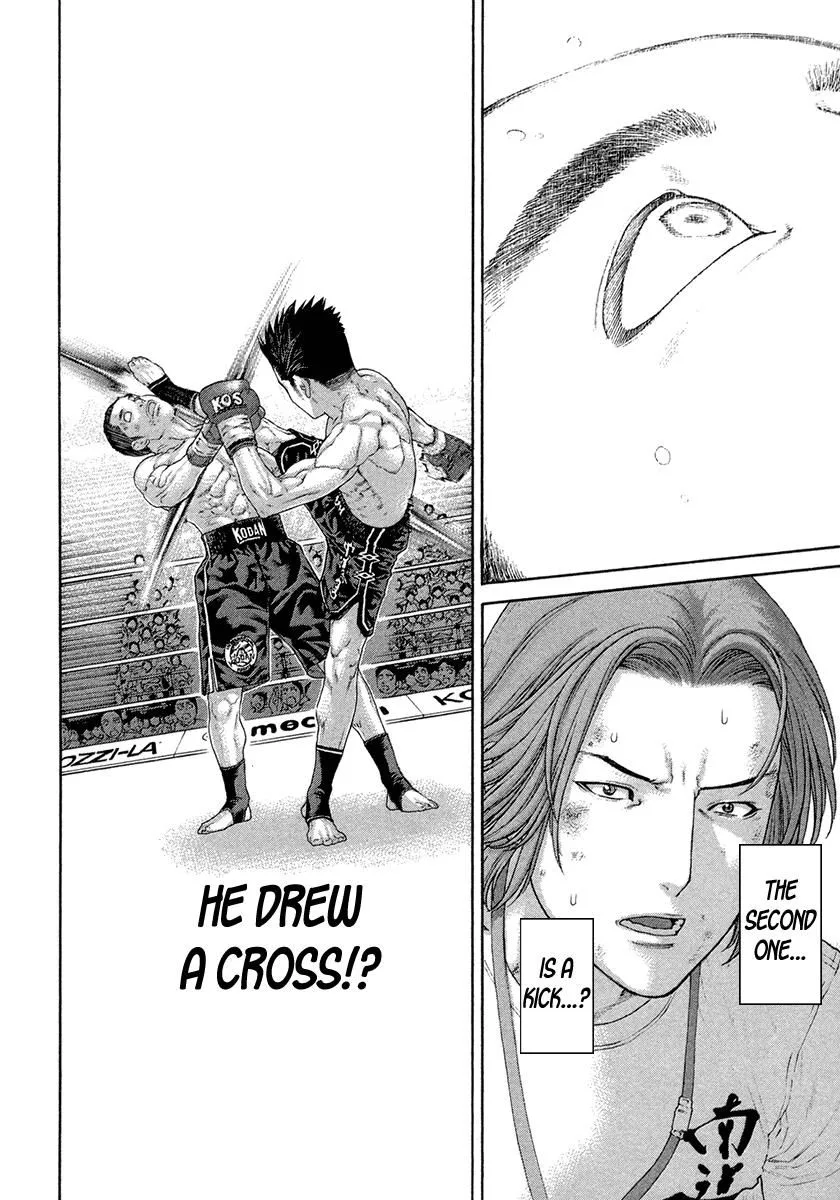 Karate Shoukoushi Kohinata Minoru Chapter 453 page 15