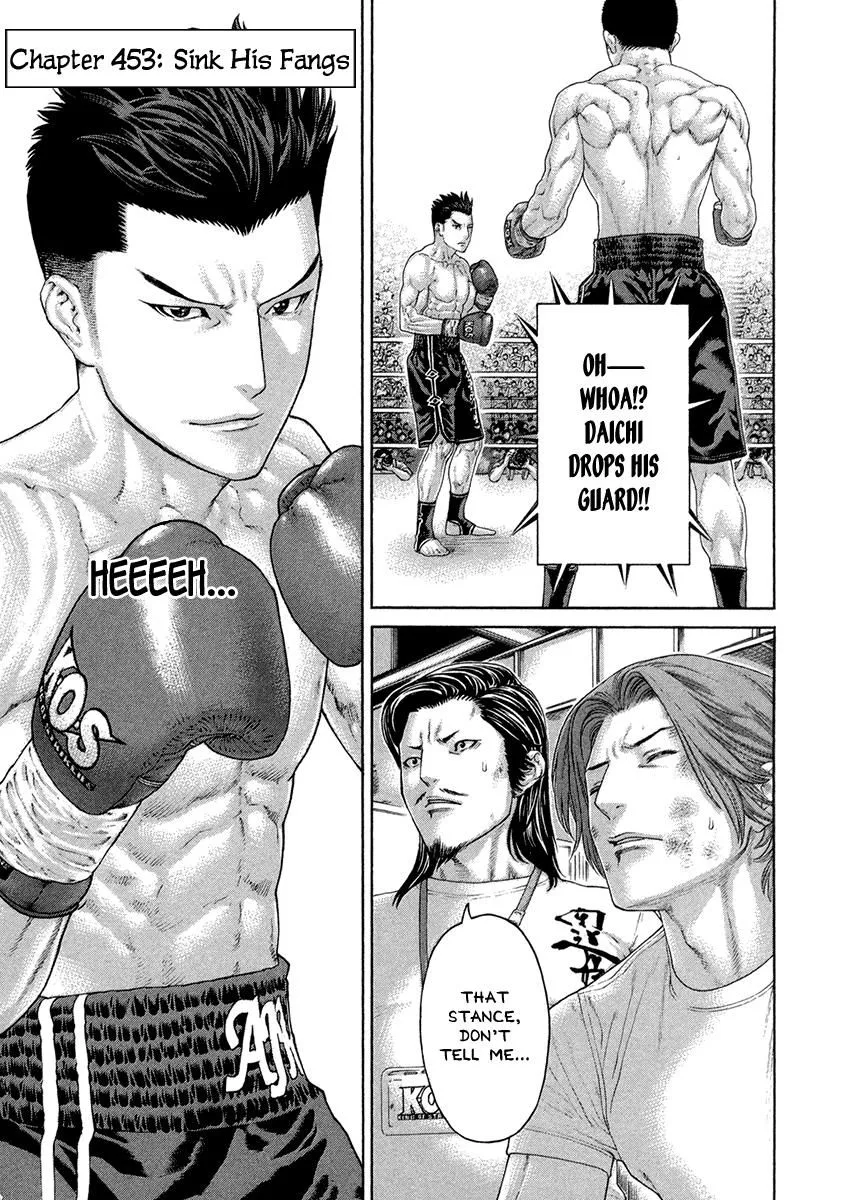 Karate Shoukoushi Kohinata Minoru Chapter 453 page 1