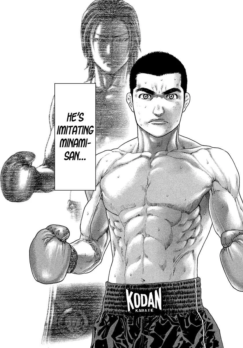 Karate Shoukoushi Kohinata Minoru Chapter 453 page 2