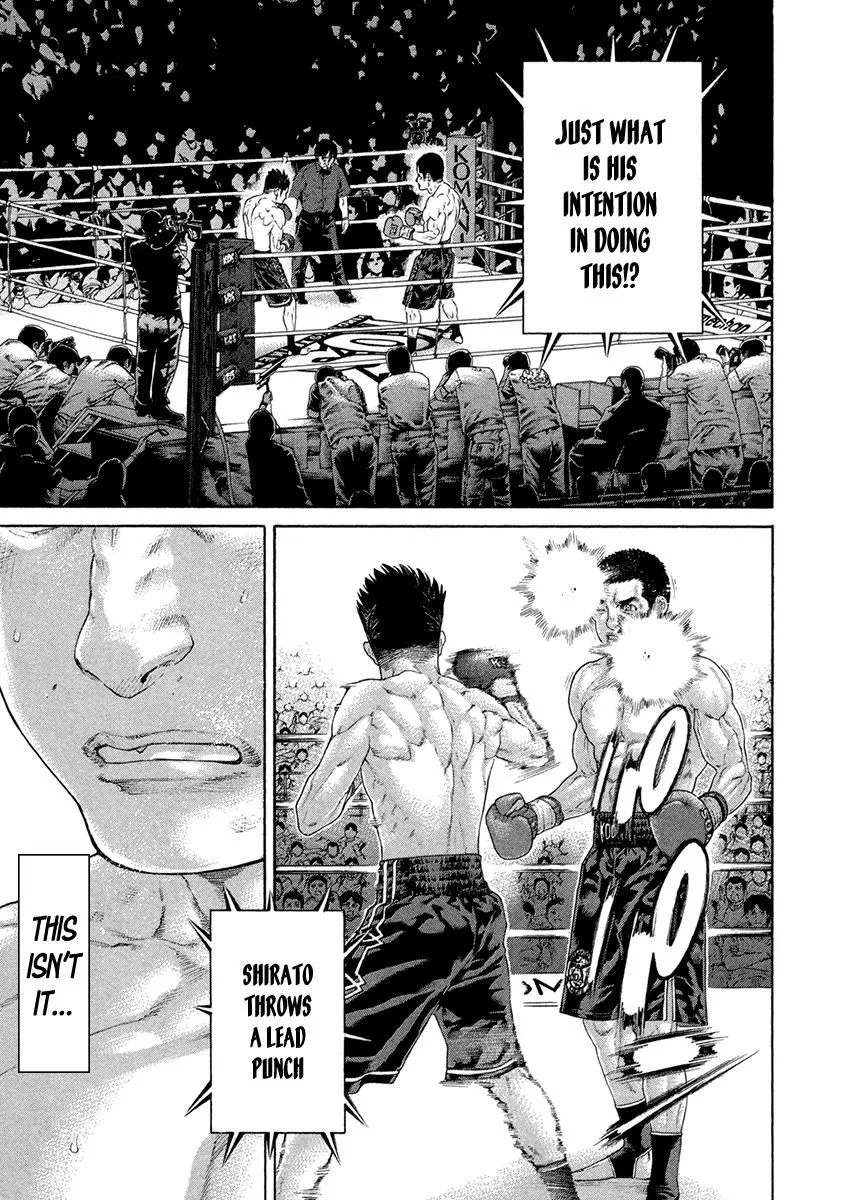 Karate Shoukoushi Kohinata Minoru Chapter 453 page 3