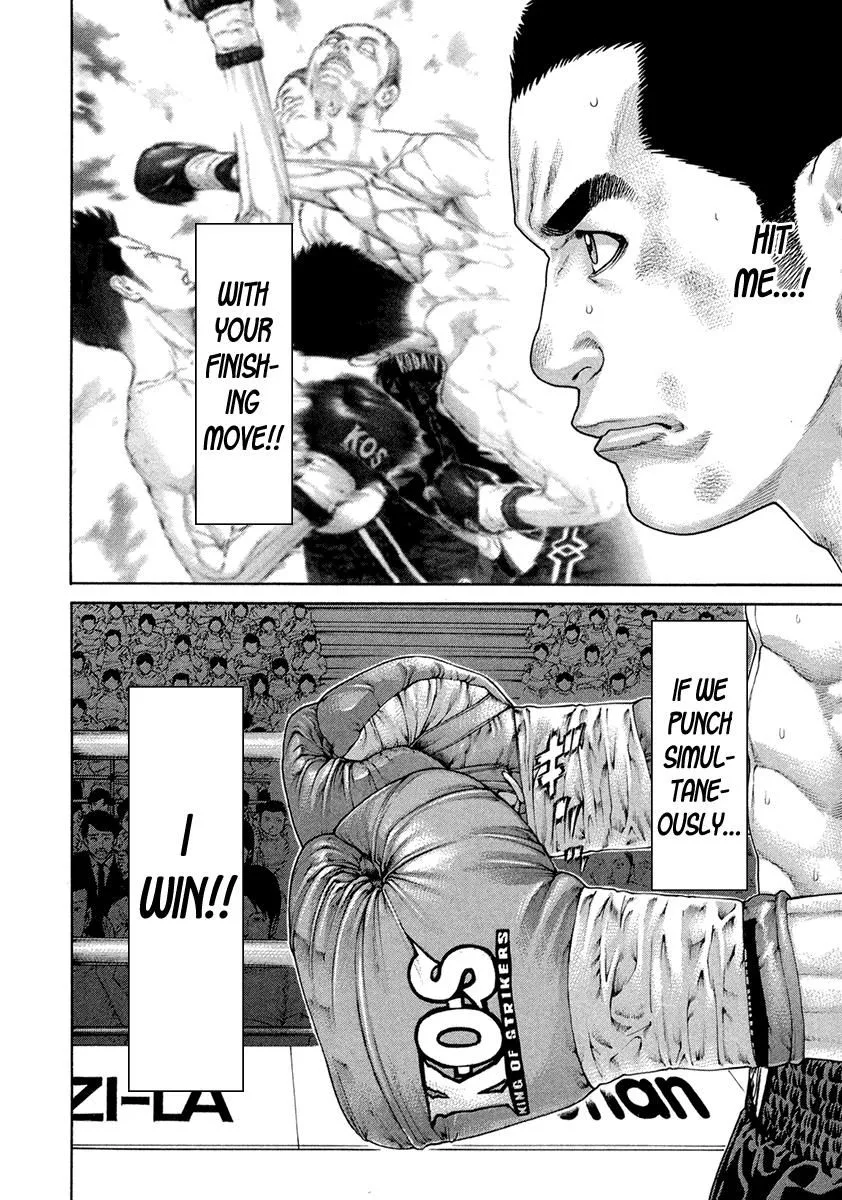Karate Shoukoushi Kohinata Minoru Chapter 453 page 4