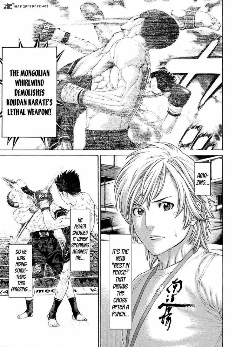 Karate Shoukoushi Kohinata Minoru Chapter 454 page 3
