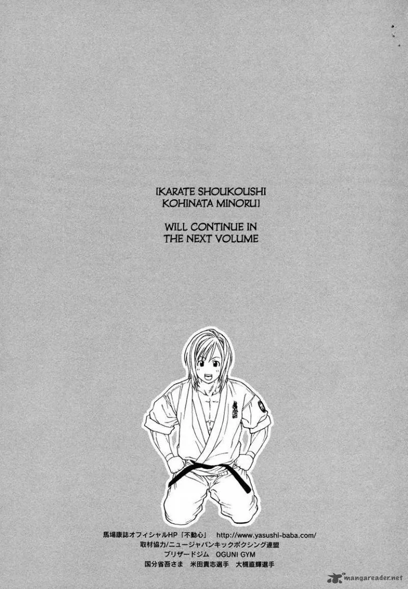 Karate Shoukoushi Kohinata Minoru Chapter 454 page 19