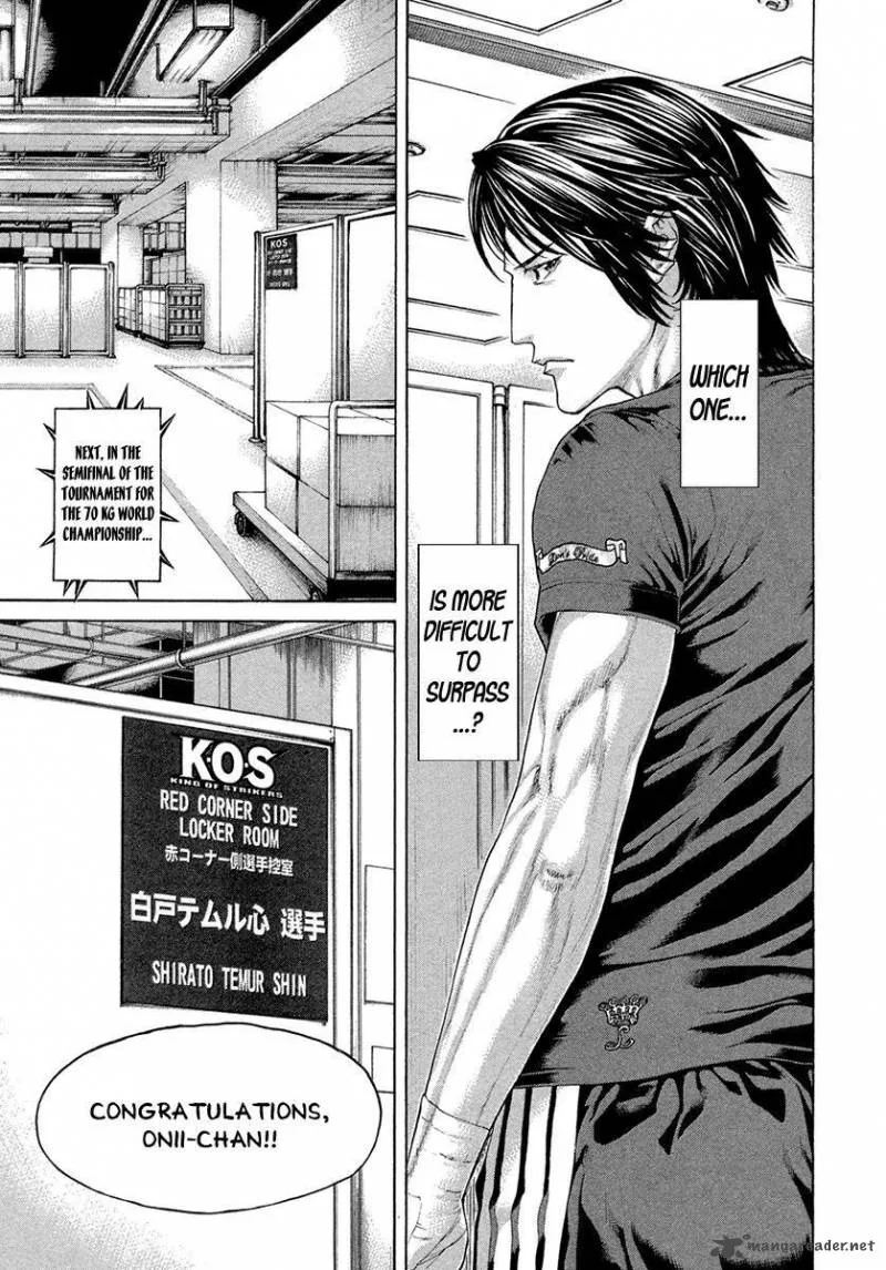 Karate Shoukoushi Kohinata Minoru Chapter 454 page 9