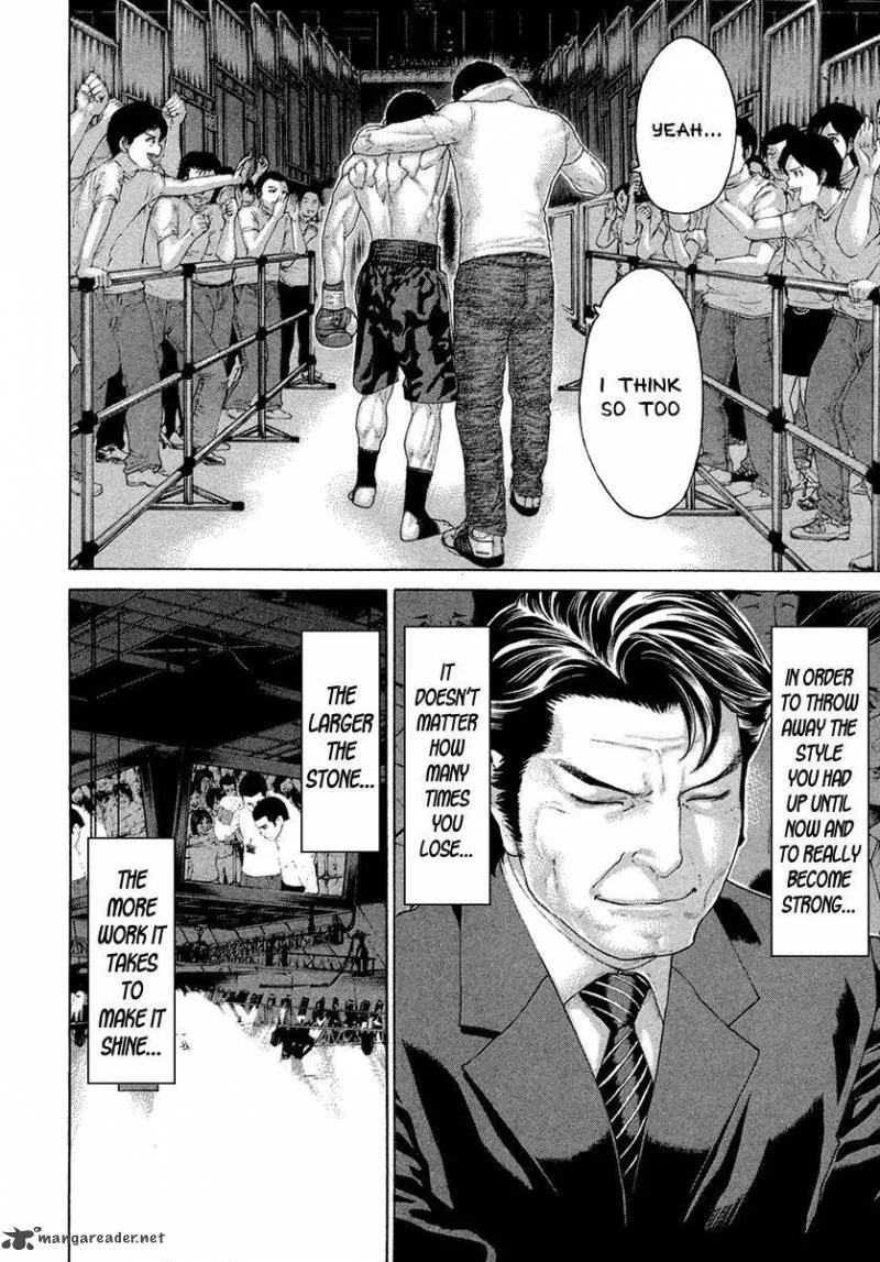Karate Shoukoushi Kohinata Minoru Chapter 454 page 6