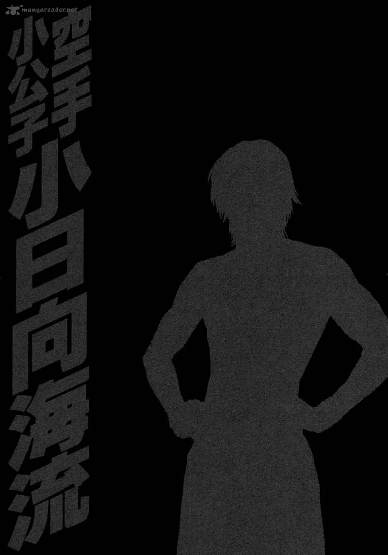 Karate Shoukoushi Kohinata Minoru Chapter 455 page 23