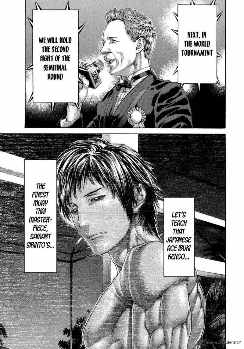 Karate Shoukoushi Kohinata Minoru Chapter 455 page 21