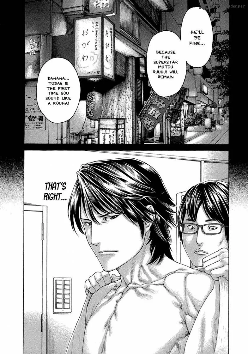 Karate Shoukoushi Kohinata Minoru Chapter 455 page 15