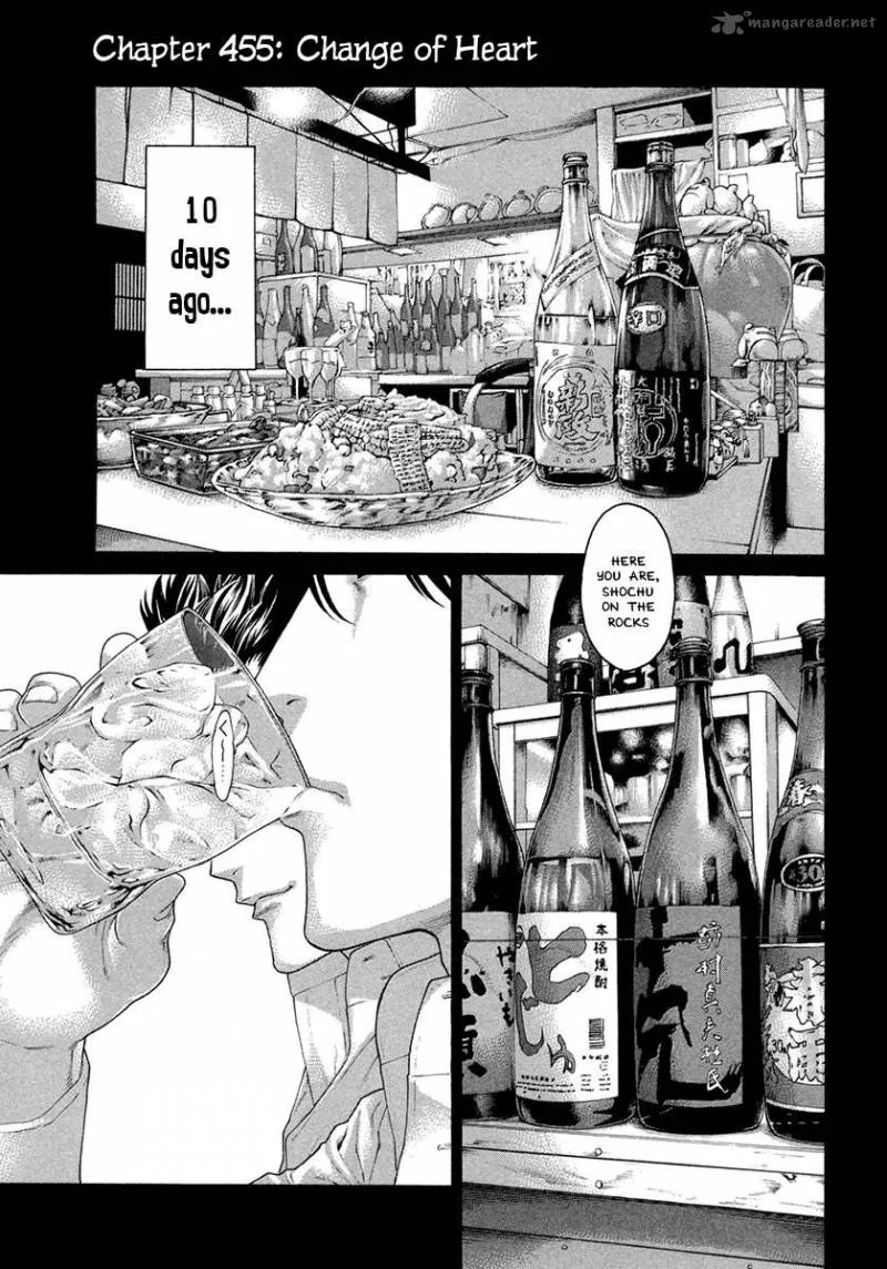 Karate Shoukoushi Kohinata Minoru Chapter 455 page 6