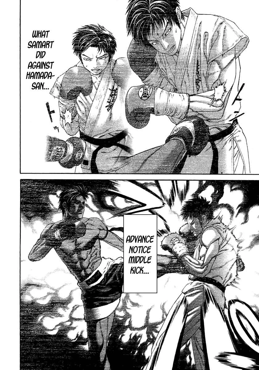 Karate Shoukoushi Kohinata Minoru Chapter 456 page 12