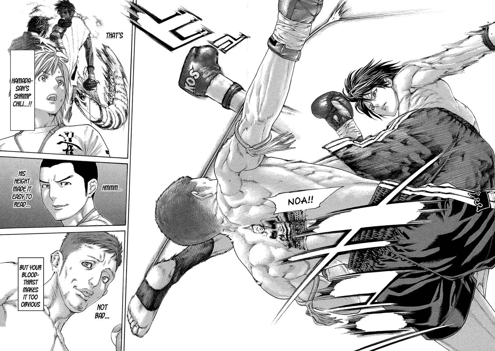 Karate Shoukoushi Kohinata Minoru Chapter 456 page 16