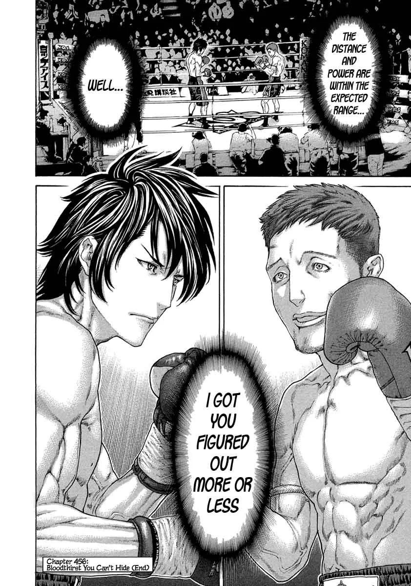 Karate Shoukoushi Kohinata Minoru Chapter 456 page 17