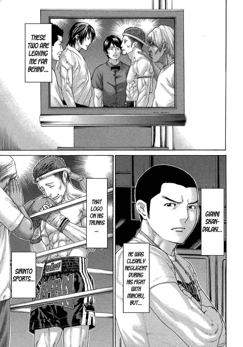 Karate Shoukoushi Kohinata Minoru Chapter 456 page 3