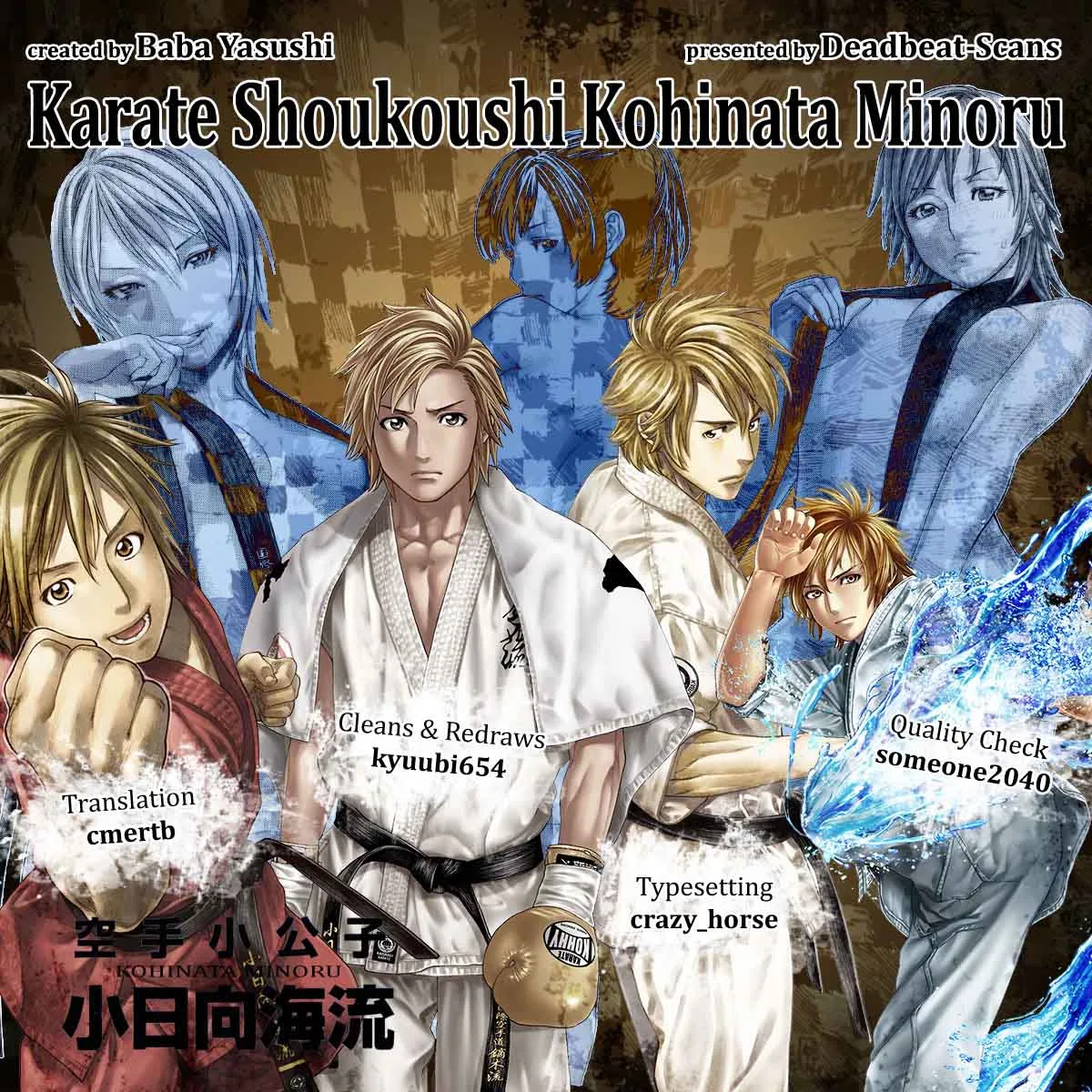Karate Shoukoushi Kohinata Minoru Chapter 456 page 21