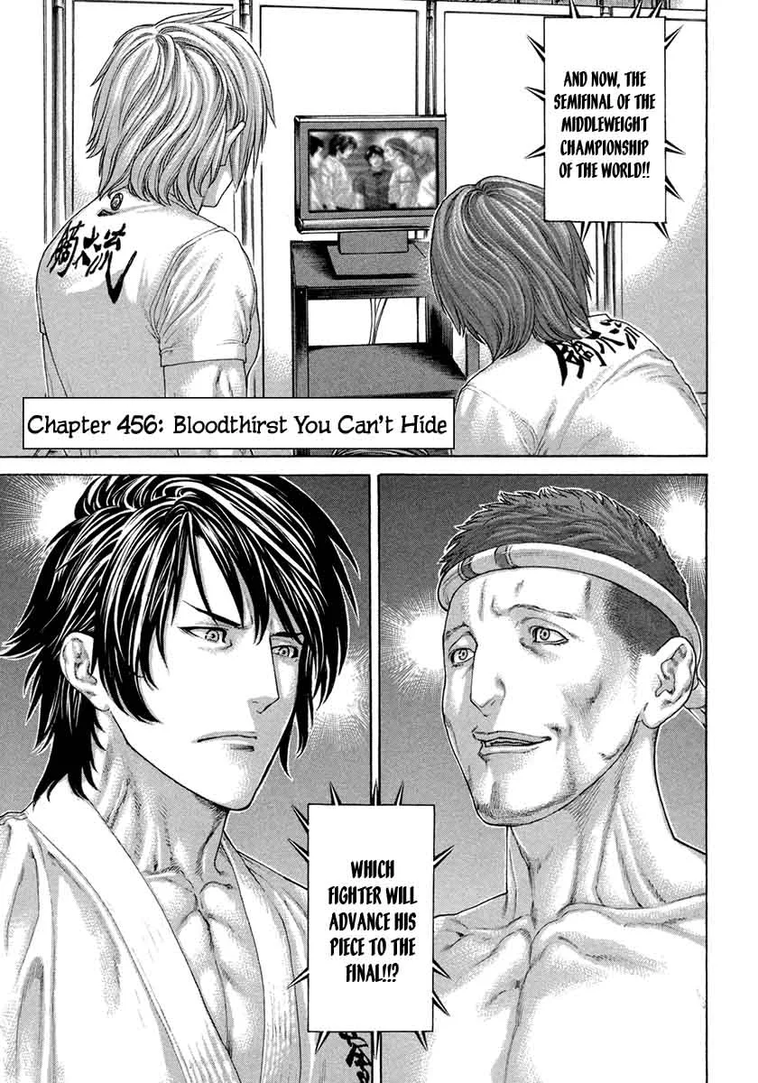 Karate Shoukoushi Kohinata Minoru Chapter 456 page 1