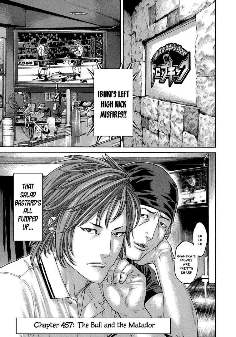 Karate Shoukoushi Kohinata Minoru Chapter 457 page 2