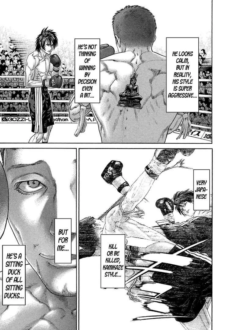 Karate Shoukoushi Kohinata Minoru Chapter 457 page 4