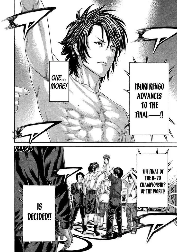 Karate Shoukoushi Kohinata Minoru Chapter 458 page 2