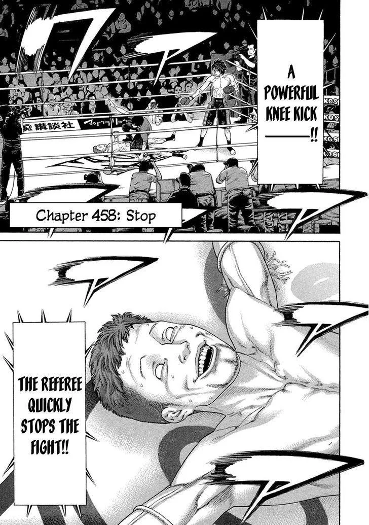 Karate Shoukoushi Kohinata Minoru Chapter 458 page 1