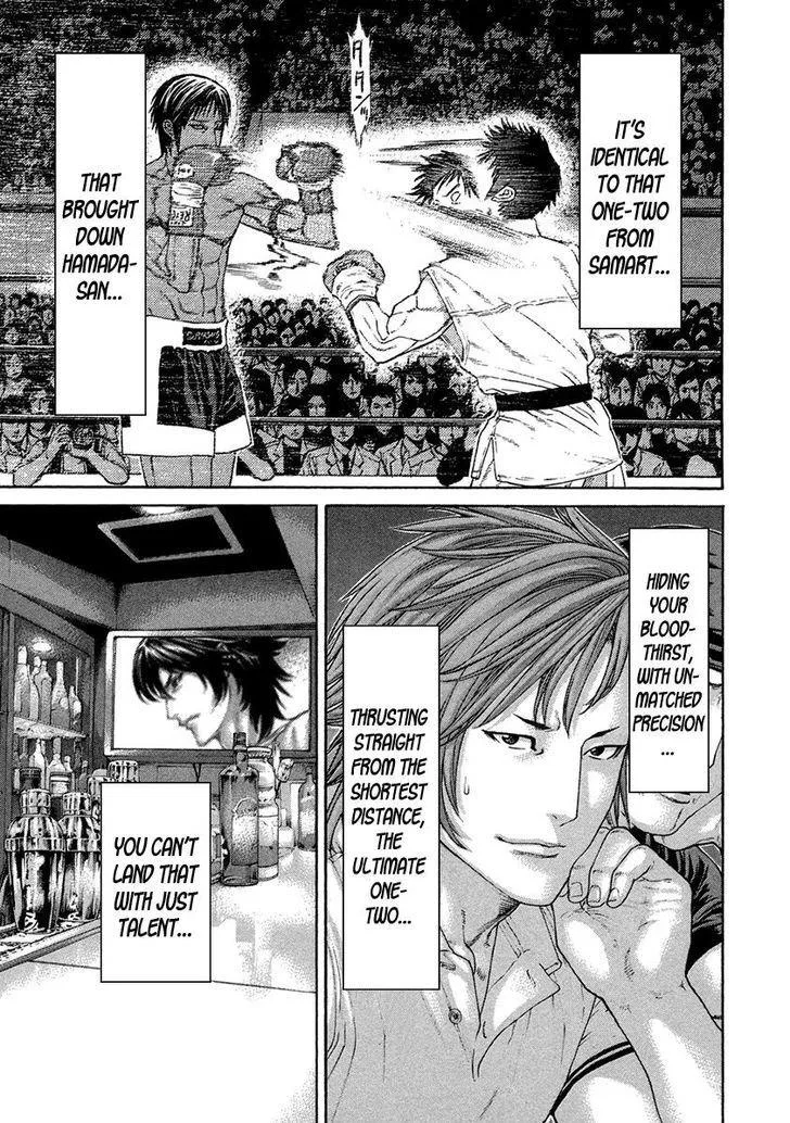 Karate Shoukoushi Kohinata Minoru Chapter 458 page 5