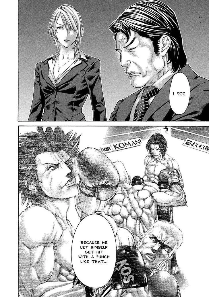 Karate Shoukoushi Kohinata Minoru Chapter 458 page 14