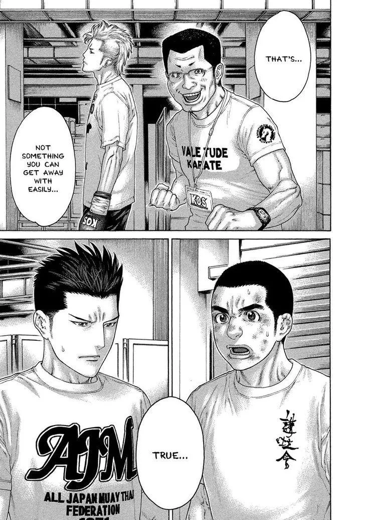 Karate Shoukoushi Kohinata Minoru Chapter 458 page 15