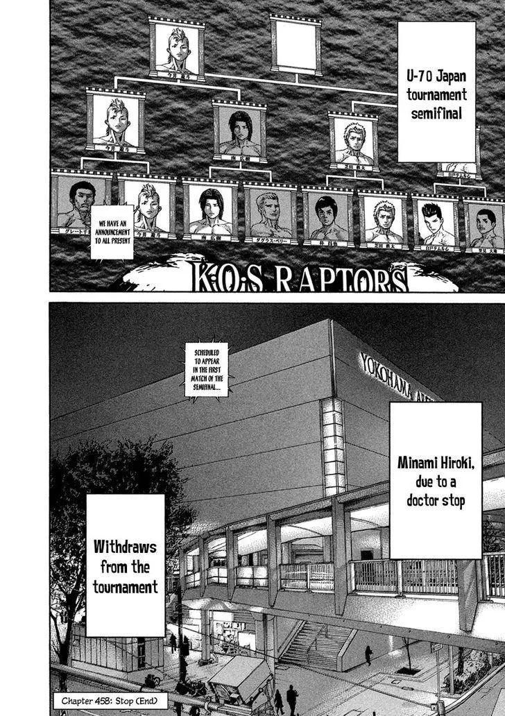 Karate Shoukoushi Kohinata Minoru Chapter 458 page 16