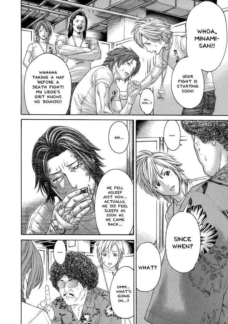 Karate Shoukoushi Kohinata Minoru Chapter 458 page 8