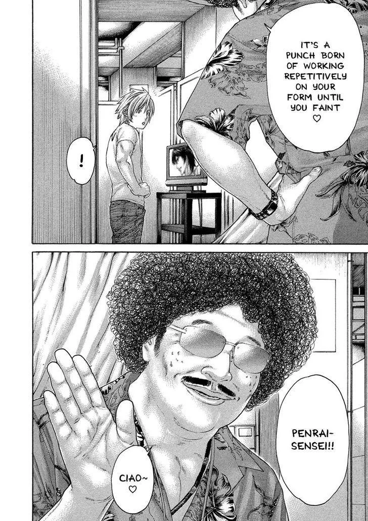 Karate Shoukoushi Kohinata Minoru Chapter 458 page 6