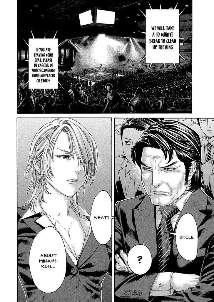 Karate Shoukoushi Kohinata Minoru Chapter 458 page 10