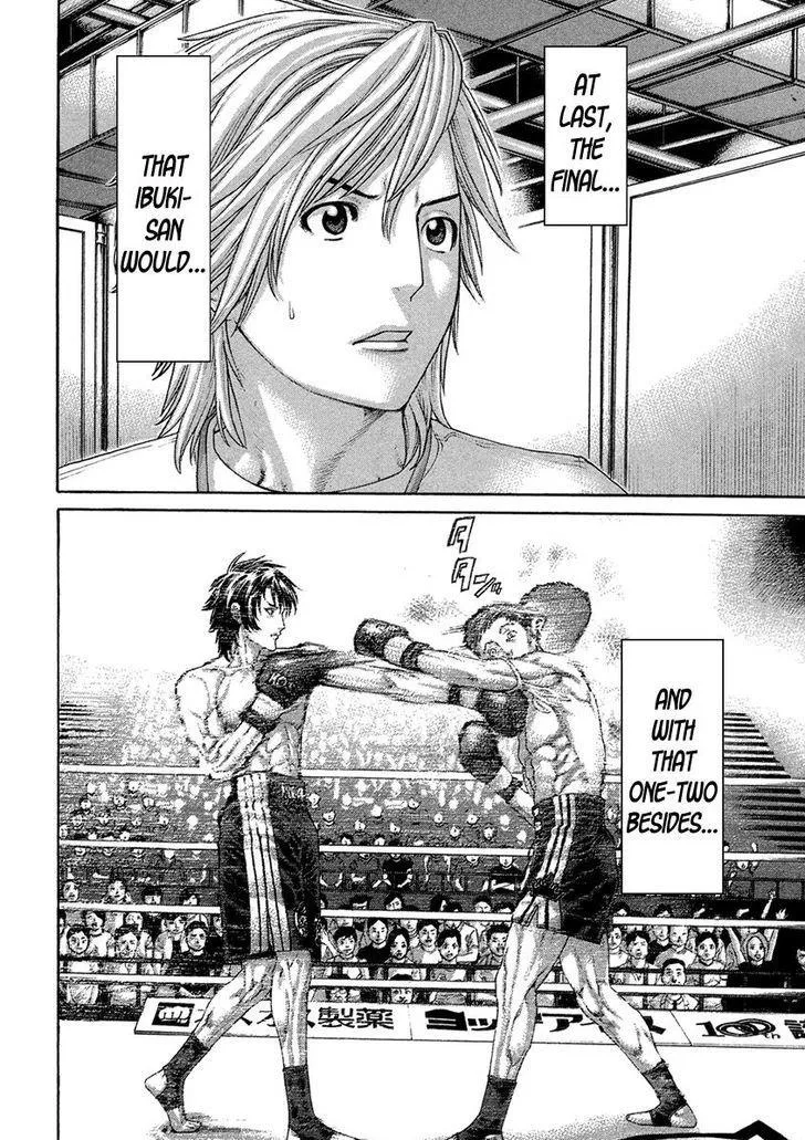 Karate Shoukoushi Kohinata Minoru Chapter 458 page 4
