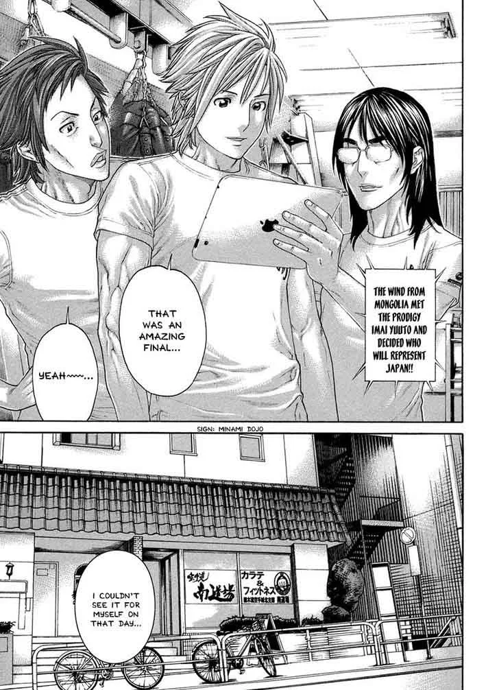Karate Shoukoushi Kohinata Minoru Chapter 459 page 3
