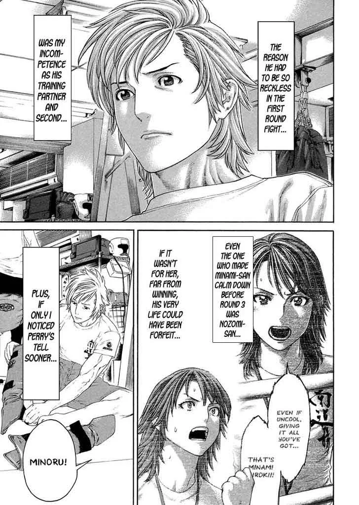 Karate Shoukoushi Kohinata Minoru Chapter 459 page 5