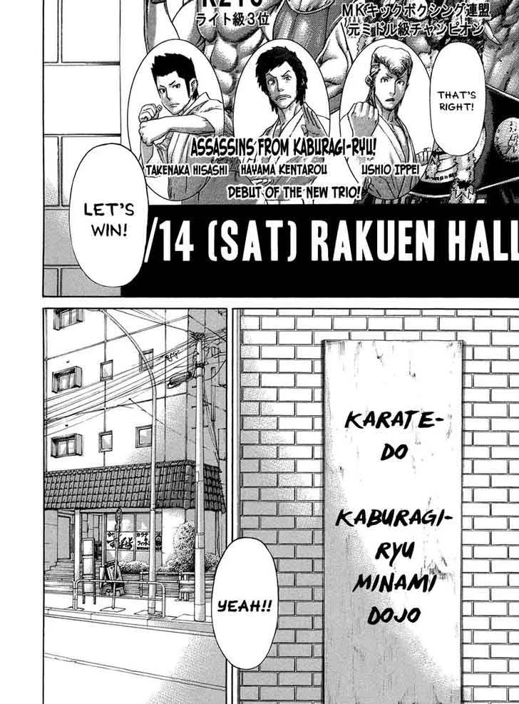 Karate Shoukoushi Kohinata Minoru Chapter 459 page 8