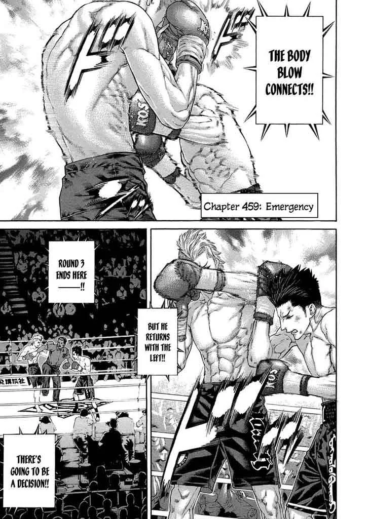 Karate Shoukoushi Kohinata Minoru Chapter 459 page 1