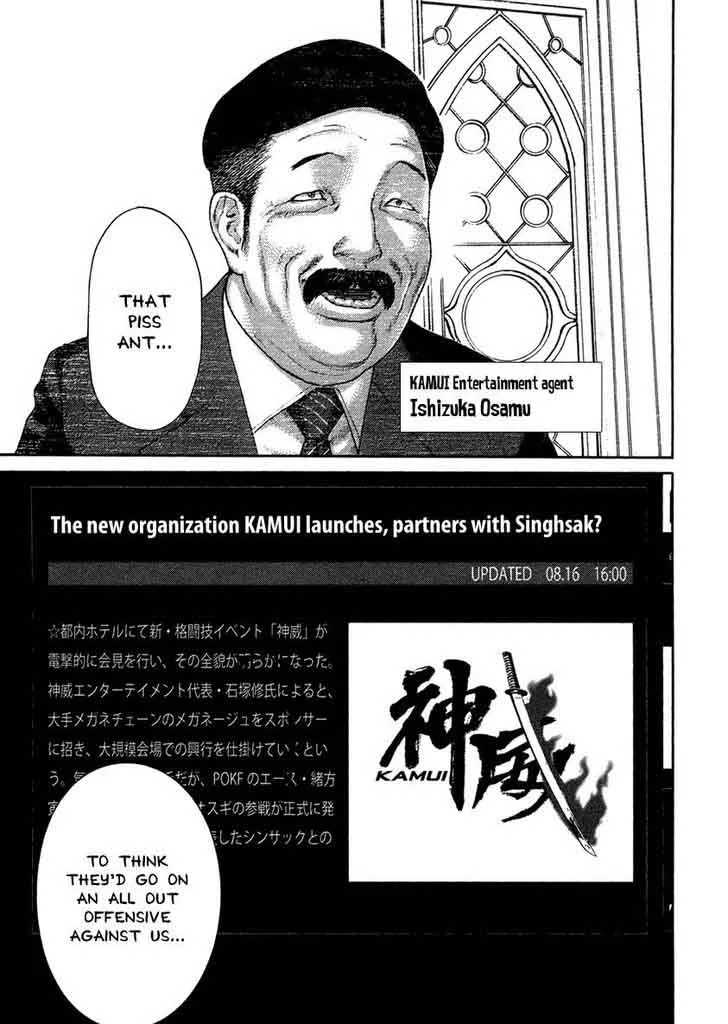Karate Shoukoushi Kohinata Minoru Chapter 459 page 17
