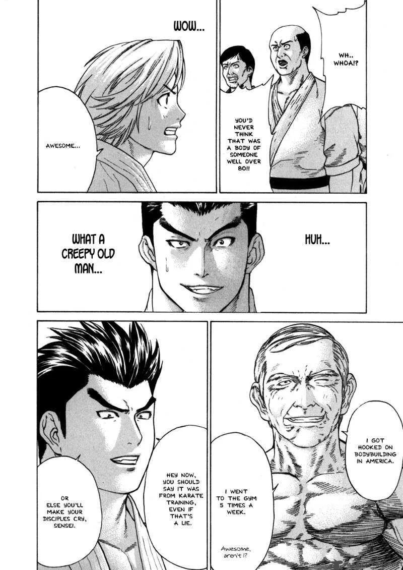 Karate Shoukoushi Kohinata Minoru Chapter 46 page 5