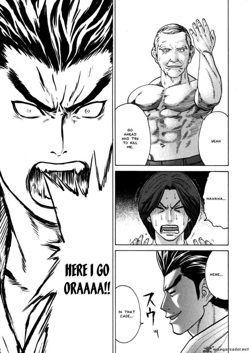Karate Shoukoushi Kohinata Minoru Chapter 46 page 8