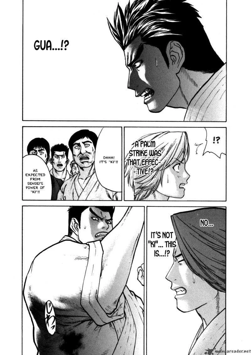Karate Shoukoushi Kohinata Minoru Chapter 46 page 11