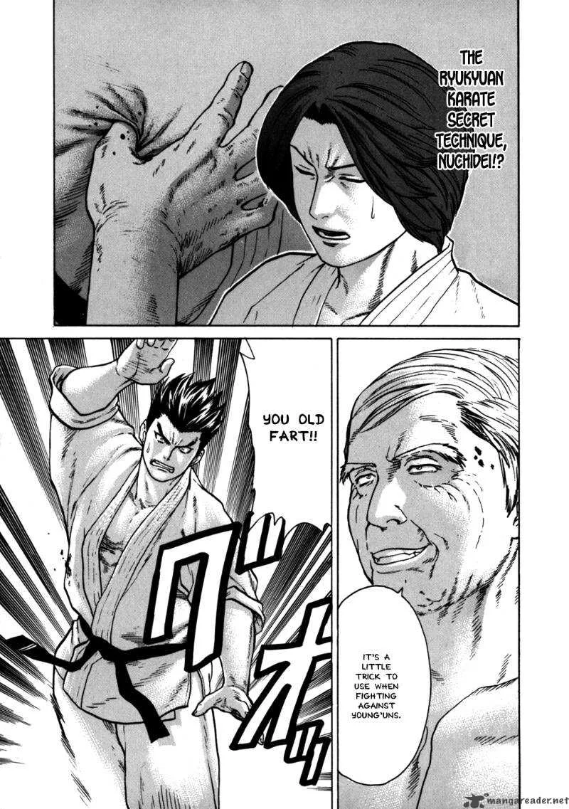 Karate Shoukoushi Kohinata Minoru Chapter 46 page 12