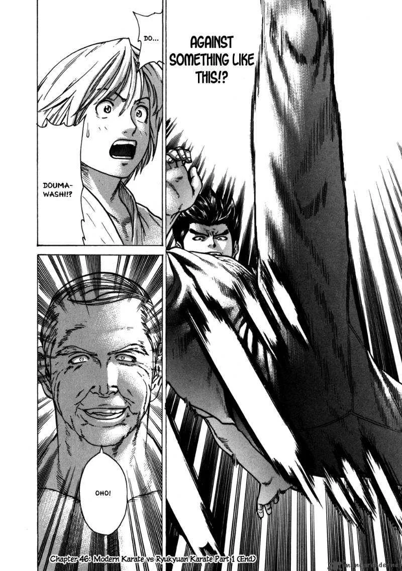 Karate Shoukoushi Kohinata Minoru Chapter 46 page 19