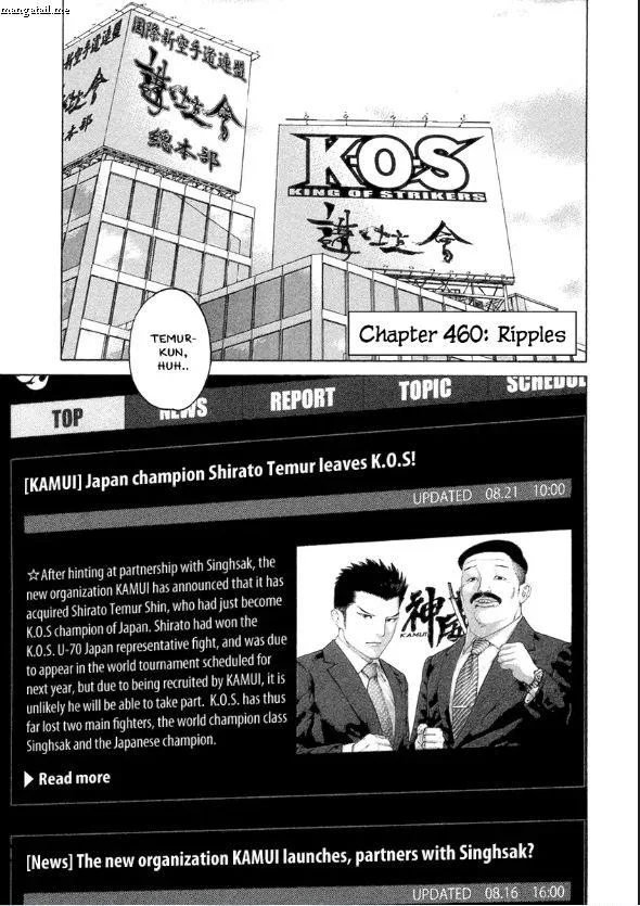 Karate Shoukoushi Kohinata Minoru Chapter 460 page 1