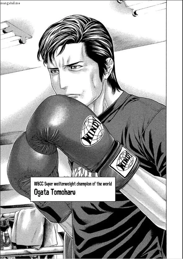Karate Shoukoushi Kohinata Minoru Chapter 460 page 11