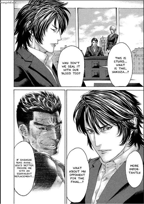 Karate Shoukoushi Kohinata Minoru Chapter 460 page 8
