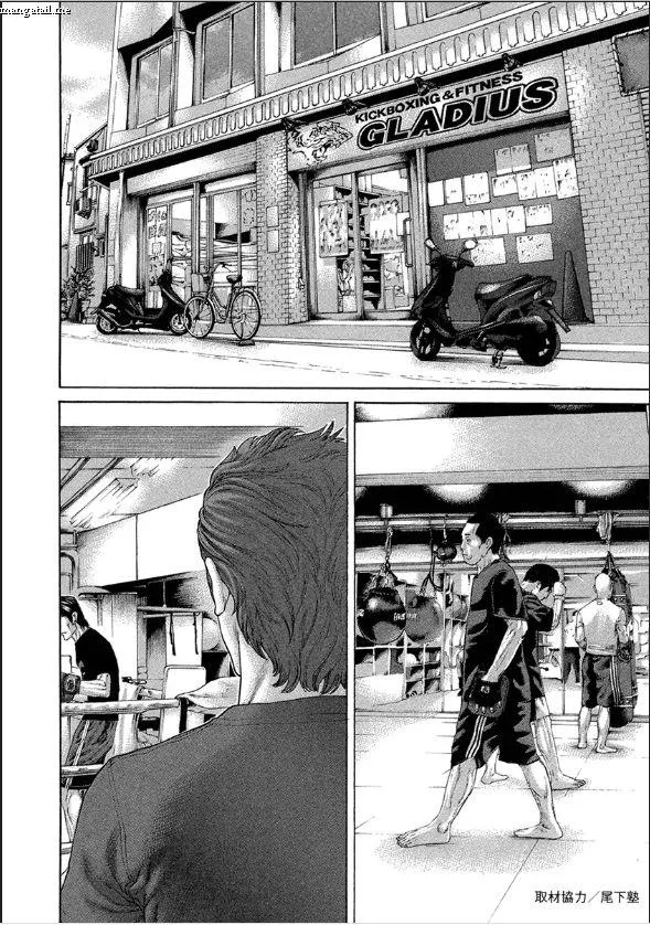 Karate Shoukoushi Kohinata Minoru Chapter 460 page 10