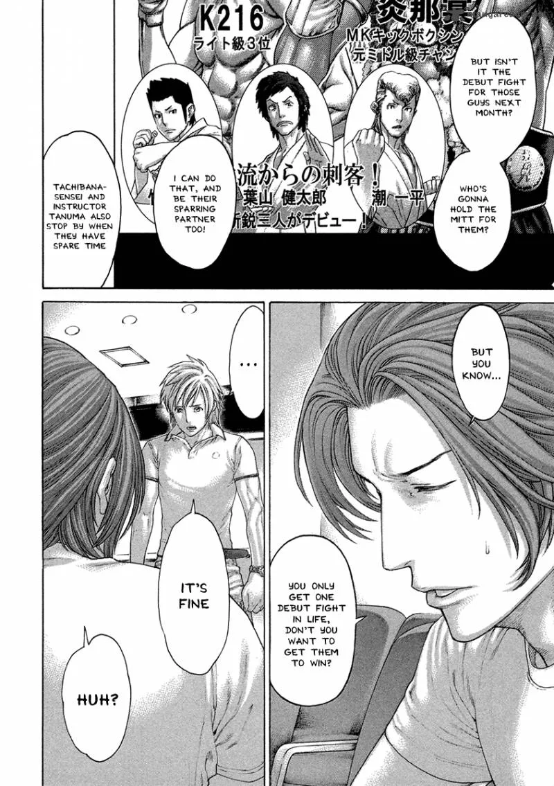 Karate Shoukoushi Kohinata Minoru Chapter 461 page 4
