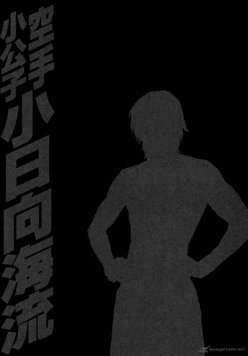 Karate Shoukoushi Kohinata Minoru Chapter 461 page 19