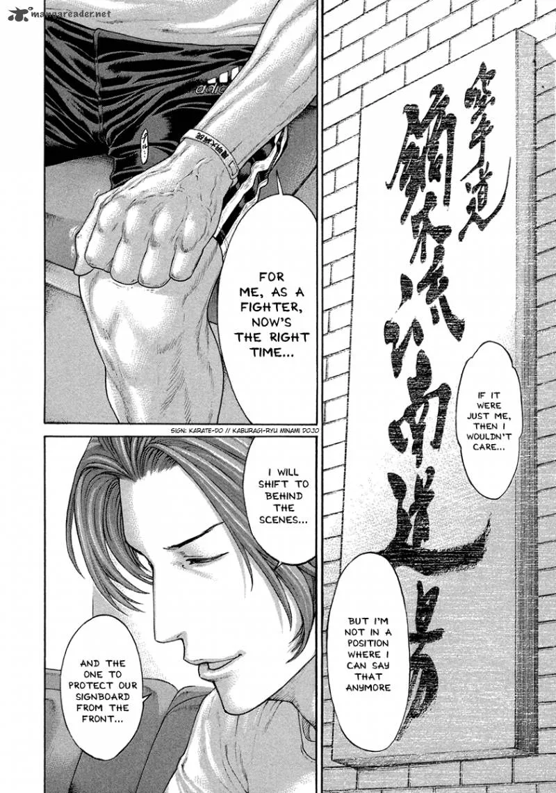 Karate Shoukoushi Kohinata Minoru Chapter 461 page 10